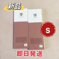 新品2足 Pitsole 正規品 ピットソール インソール Sサイズ p
