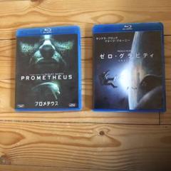 プロメテウス ゼロ・グラビティ Blu-ray/DVDセット