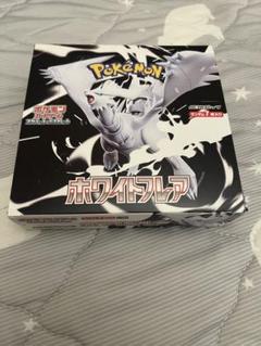 ポケモンカードゲーム ホワイトフレア