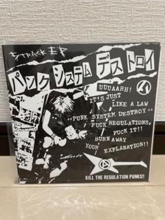 2025年最新】gloom レコードの人気アイテム - メルカリ
