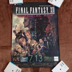 タクティクスオウガ ポスターの中古/未使用品 - メルカリ