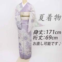 2025年最新】身丈(肩山から)：170〜174cm 訪問着・付け下げの