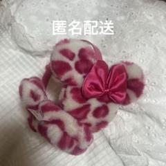 激レア ディズニーリゾート ミニー ヒョウ柄 レオパード イヤーマフラー 耳あて ディズニー イヤーマフ 耳あて ミニー ヒョウ柄｜Yahoo!フリマ