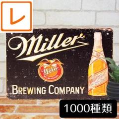 デザイン看板A4】生ビールmi★ポスター絵お酒アメリカン雑貨ブリキ看板インテリア
