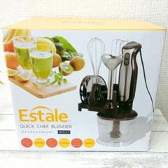 【新品未使用】Estale QUICK CHEF BLENDER MEK-51 新品未使用】Estale QUICK CHEF BLENDER MEK-51 - メルカリ