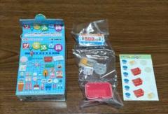 Re-MeNT ザ・生活百貨 ⑤ザ・押入れ、収納