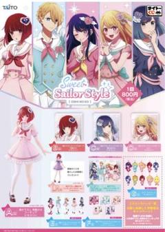 一番くじ 【推しの子】｜一番くじ倶楽部｜BANDAI SPIRITS公式 一