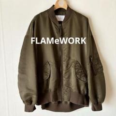 【Framework 】　ルーズMAー1 2025年最新】framework ma-1の人気アイテム - メルカリ