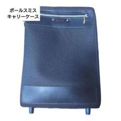 ポールスミス　PaulSmith キャリーケース 青　TSAロック付き ポールスミス PaulSmith キャリーケース 青 TSAロック付き