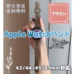 アップルウォッチバンド ベルト レザー 42/44/45/49mm