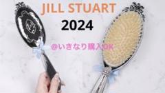 くも様専用☆ジルスチュアート☆新品☆サムシングピュアブルー