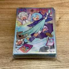 Ys41d ラビュリンス ドラゴンメイド ラドリー 60枚 遊戯王カードスリーブ