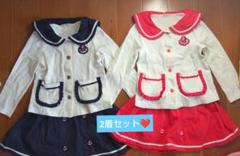 韓国子供服 サイズ9 セーラ服風 赤＆紺 2組セット♡