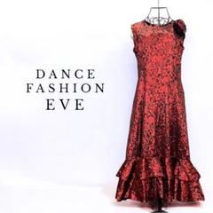 ★EVE 社交ダンス 舞台衣装 パーティードレス 総柄 フリル 赤