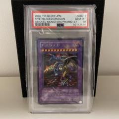遊戯王 PSA10 FGD - メルカリ