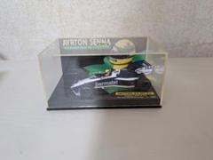 F1 ミニチャンプス 1/43 アイルトン・セナ ブラバムBMW BT52B 1/43 ブラバム BMW BT52B アイルトン・セナ ミニチャンプス