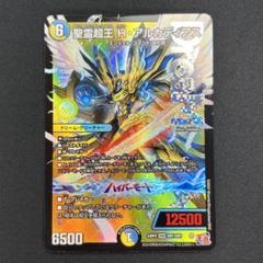 2025年最新】hアルカディアスの人気アイテム - メルカリ