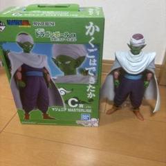 一番くじ ドラゴンボールEX 激闘!!天下一武闘会 C賞 マジュニア