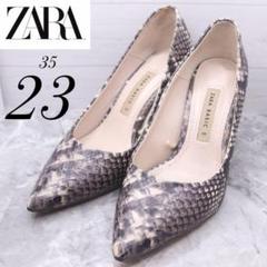 雑誌VERY掲載 ZARA ザラ パイソン ポインテッドトゥ パンプス 23