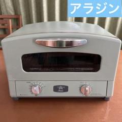 アラジン グラファイトトースター CAT-GS13A 2017年製 - メルカリ
