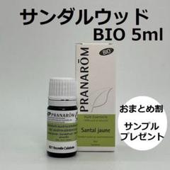 新品 m82354126409_1.jpg?1751485108 エッセンシャルオイル