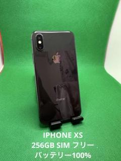 2025年最新】iPHONEXS 256gb 100%の人気アイテム - メルカリ