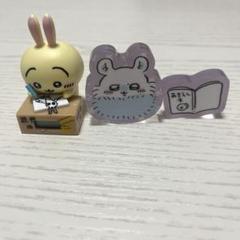 ちいかわ　うさぎ　ダンボールウォッチ　モモンガ　つみきゃら　ガチャガチャ