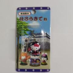 ご当地ハローキティストラップ80こおまとめ