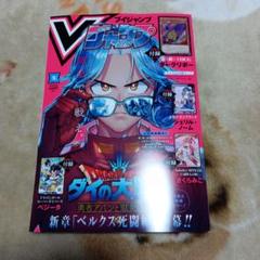 2025年最新】懸賞 ドラゴンボール ジャンプの人気アイテム