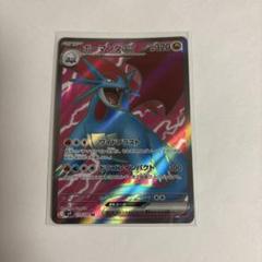 MボーマンダEX、ボーマンダEX、ボーマンダソウルリンク各4枚セット ポケモンカードゲームXY 限定PR MボーマンダEX ボーマンダソウル