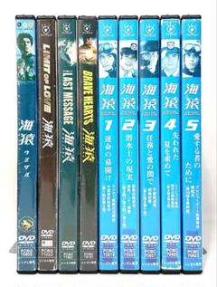 2025年最新】海猿 dvd セットの人気アイテム - メルカリ