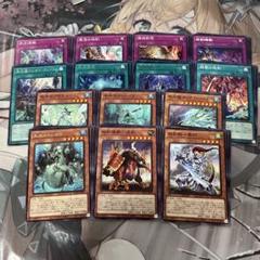 相剣 高レートセット 2025年最新】遊戯王 相剣デッキの人気アイテム - メルカリ