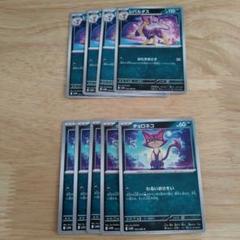 ポケモンカード チョロネコ レパルダス 進化ライン ホワイト
