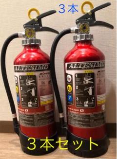 モリタ 消火器の中古/未使用品 - メルカリ モリタ 消火器の中古/未使用品 - メルカリ