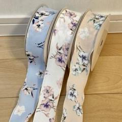 今月出品終了　最終値下げ　花柄　リボン　3巻　まとめ売り