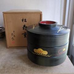 【京都老舗の漆器店 象彦】三段重 胴張 三段重（全2色） – 象彦 公式オンラインショップ
