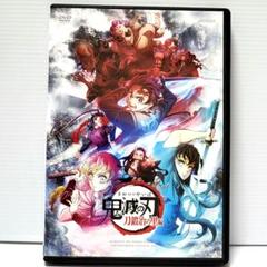 2025年最新】刀鍛冶の里編 dvdの人気アイテム - メルカリ