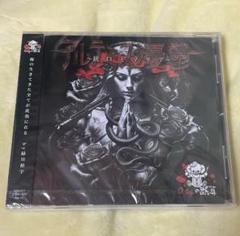 0.1gの誤算 CDセット売り 2025年最新】0.1gの誤算 cdの人気アイテム - メルカリ