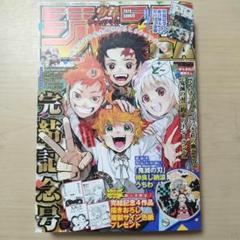2025年最新】ジャンプgiga summerの人気アイテム - メルカリ