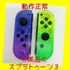 Switch本体（有機EL）+純正コントローラー【美品】 Nintendo Switch 有機ELモデル ホワイト コントローラー付き