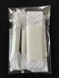 白色レースリボン　　　４本　　　　　　　　　　　　新品未使用品
