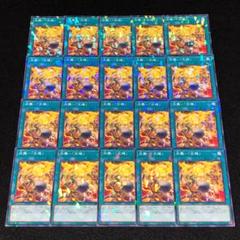 No.8074 遊戯王 DBWS ノーパラ 炎舞-「天璣」
