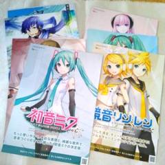 VOCALOID　初音ミク　フライヤー　まとめ売り