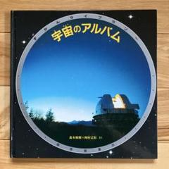 2025年最新】ずかんライブラリーの人気アイテム - メルカリ