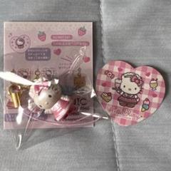 【限定キティ】　ストラップ等まとめ売り うのにもお得な情報満載！ ご当地キティ ストラップ 20個セット