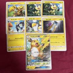 GXのみ 100枚大量まとめ売り ホウオウ ライチュウ GXのみ 100枚大量まとめ売り ホウオウ ライチュウ｜Yahoo!フリマ