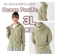 オーシャンパシフィック Ocean Pacific ラッシュガード 3L 新品