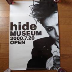 hide 非売品含むポスター12枚セット