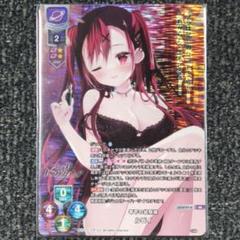 リセ lycee きゃべつそふと1.0 KR ルビイ - メルカリ