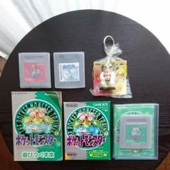 ポケットモンスターを遊びつくす本 緑の中古 未使用品を探そう メルカリ ポケットモンスターを遊びつくす本 緑の中古 未使用品を探そう メルカリ